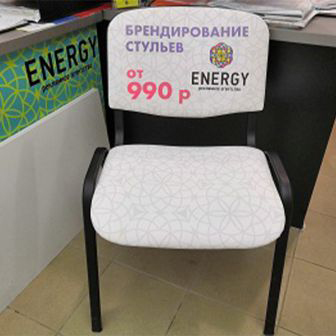 1_0006_Офисные-стулья