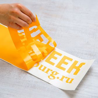 1_0010_96459355_w640_h640_plotternaya-rezka