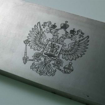 1_0013_Лазерная-гравировка